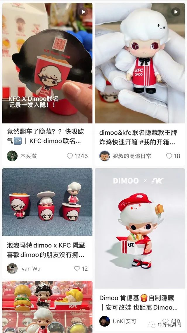 玩具跨界的步子能有多大？